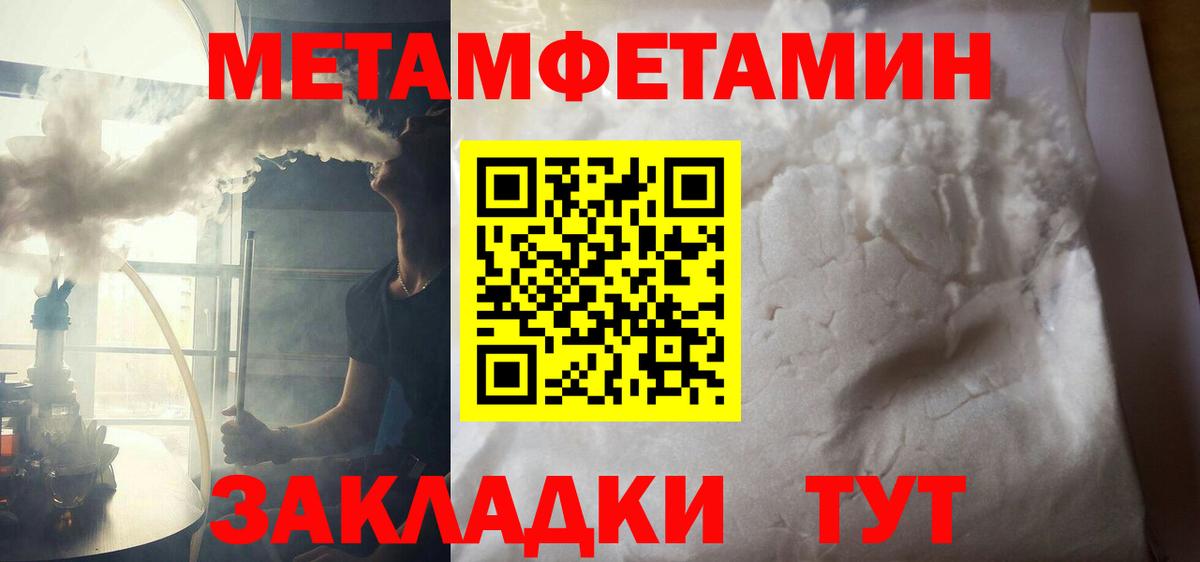 Амфетамин 97% Михайловка