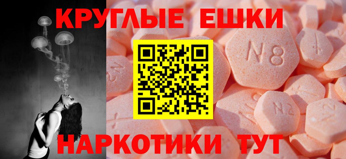 ЭКСТАЗИ louis Vuitton  Вход с VPN  Ecstasy Philipp Plein  Михайловка 