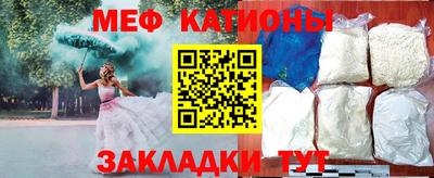 кокаин перу Гусиноозёрск