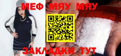 скорость mdpv Гусев