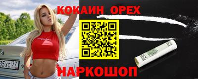 кокс Чапаевск
