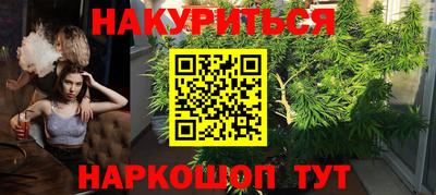 кокаин перу Гусиноозёрск