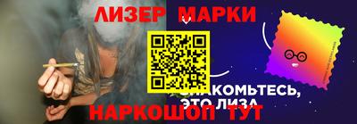 кокаин перу Гусиноозёрск
