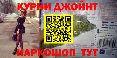 скорость mdpv Гусев