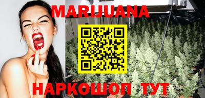 кокаин перу Гусиноозёрск