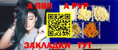 скорость mdpv Гусев