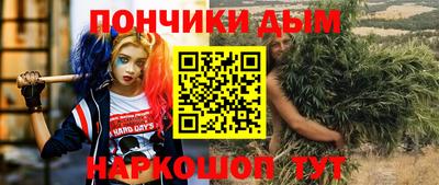 кокаин перу Гусиноозёрск