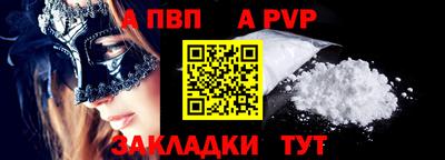 кокаин перу Гусиноозёрск