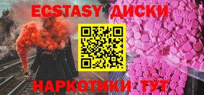 кокаин перу Гусиноозёрск