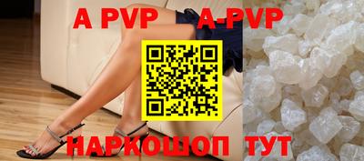 скорость mdpv Гусев