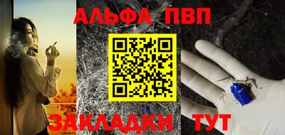 дистиллят марихуана Гусь-Хрустальный
