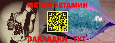 кокаин перу Гусиноозёрск