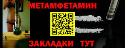 кокаин перу Гусиноозёрск