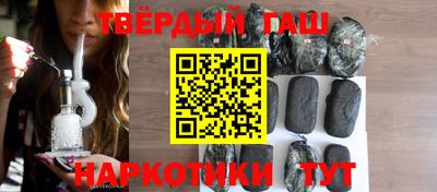 дистиллят марихуана Гусь-Хрустальный