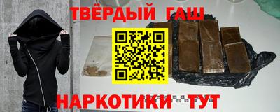 кокаин перу Гусиноозёрск