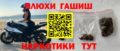 кокаин перу Гусиноозёрск