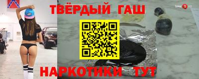дистиллят марихуана Гусь-Хрустальный