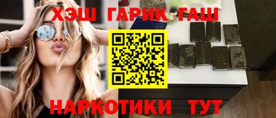 наркотики Чебаркуль