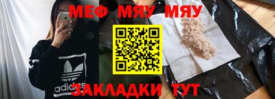 прущие грибы Чебоксары