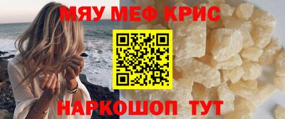 скорость mdpv Гусев