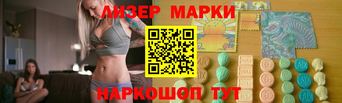 ЛСД экстази кислота Михайловка