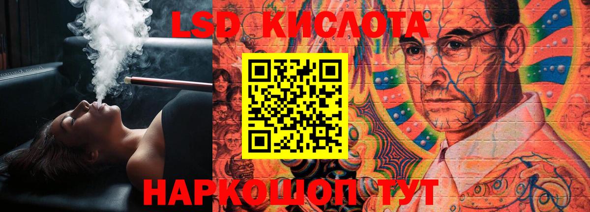 ссылка на мегу   Вход с VPN  Михайловка  LSD-25 экстази кислота  ЛСД экстази кислота 