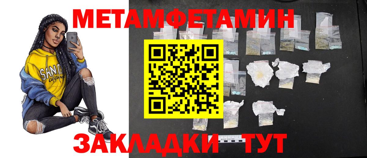 МАРИХУАНА  Cocaine  Вход с VPN  Экстази  Михайловка  MDMA  A-PVP СК   Мефедрон кристаллы  Амфетамин   ГАШ 