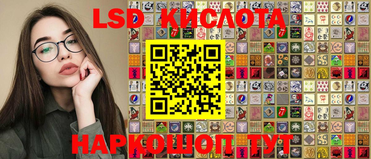 Наркотические марки 1500мкг  Наркотические марки 1500мкг  Михайловка  Вход с VPN 