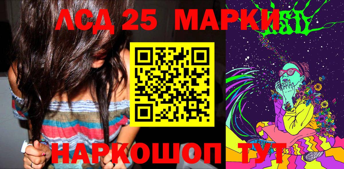 Марки NBOMe 1,8мг Михайловка