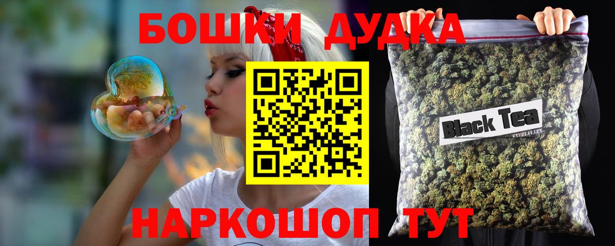 Михайловка  Бошки марихуана Amnesia  Марихуана SATIVA & INDICA  Конопля AK-47  Канабис индика  Вход с VPN 