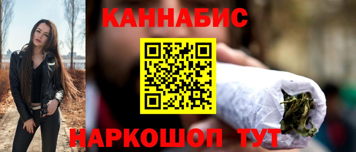 Бошки Шишки MAZAR Михайловка